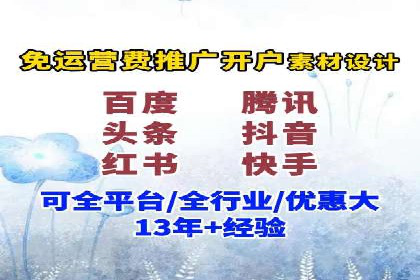 提升广告转化率：SEM竞价代运营的五大策略