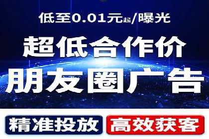 返点政策解读与实战：信息流广告开户新篇章